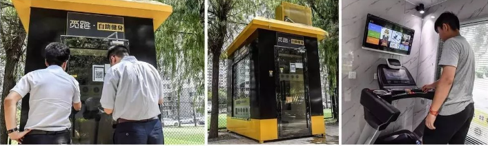 没人看管的便利店、零食、KTV、按摩椅、健身房&hellip;&hellip;无人化时代正加速到来
