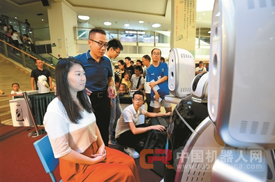 机器人虚拟整形