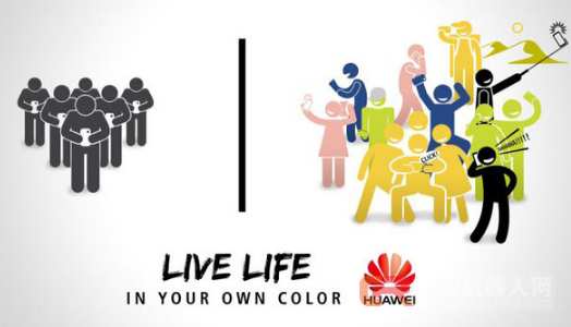 华为再发神秘海报：智能手机是人身体的延伸？