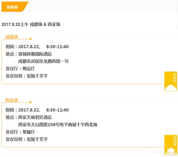 工业,新品发布,渠道,福禄克