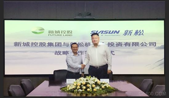 新城控股,新松,机器人,智能产业