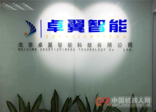 系留无人机在&ldquo;天翼神剑&rdquo;抗震救灾应急通信高空基站演练中彰显锋芒