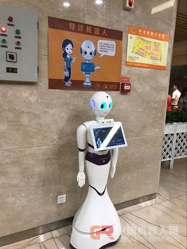 安徽省立医院打造智慧医院 以人工智能改善医疗服务