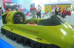 消防机器人两栖救援船燃爆