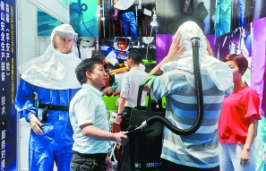 消防机器人两栖救援船燃爆