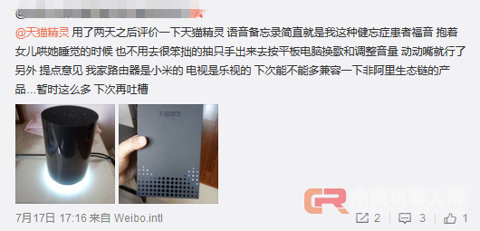 千篇一律的智能音箱,为何它们就是对显示屏“不感冒”?