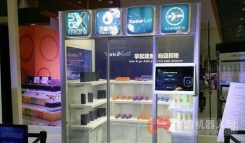 扫码支付算啥 零售超市开始盯上人工智能了