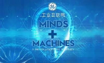 工业互联网云平台赋能&ldquo;智造&rdquo;模式创新