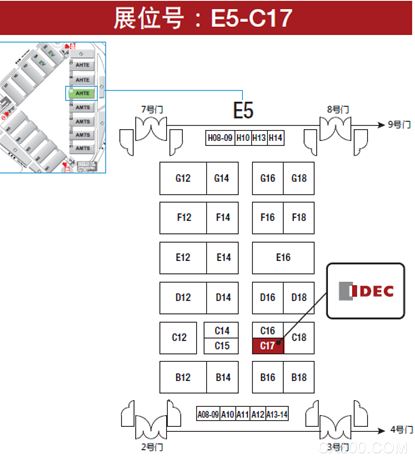 AHTE 2017,爱德克,工业安全