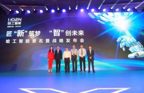 哈工智能,更名,机器人