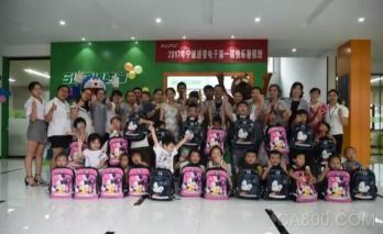 速普,接线端子,快乐暑期班