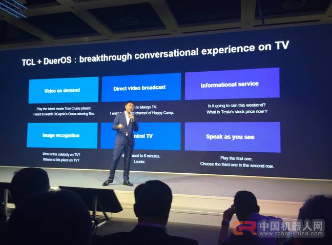 对话式人工智能 IFA大热