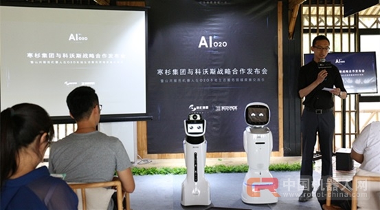 机器人探索商业与生活服务的深度应用