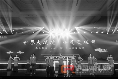 之江实验室9月正式挂牌 落地杭州人工智能小镇