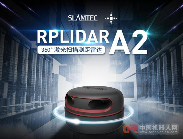 有了这些技术，机器人就不会成为路痴