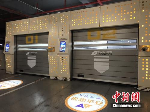 机器人停车服务来啦，动动手指就能搞定