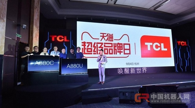 TCL发布人工智能系统电视机：寻求不断创新