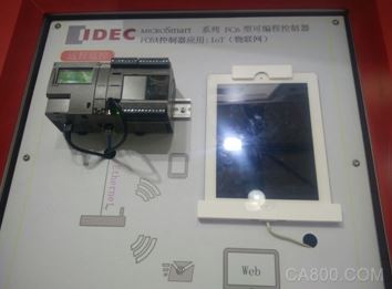 AHTE 2017,和泉电气,可编程控制器