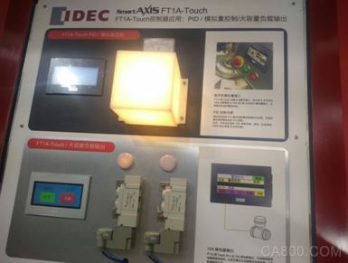 AHTE 2017,和泉电气,可编程控制器