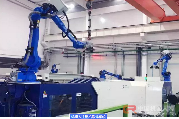 安川首钢机器人注塑取件应用技术行业领先