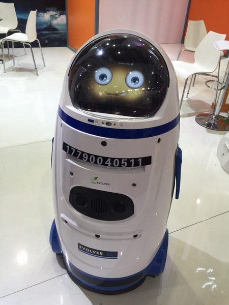 智能+未来 机器人&ldquo;小胖&rdquo;呆萌亮相东北亚博览会