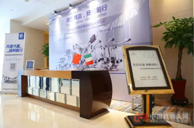 共营共赢，扬帆前行 | 柯马携手佰思特在重庆成功召开研讨会