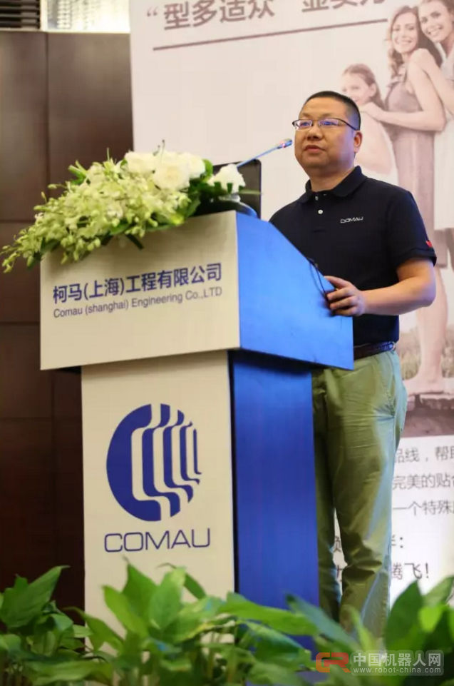 共营共赢，扬帆前行 | 柯马携手佰思特在重庆成功召开研讨会