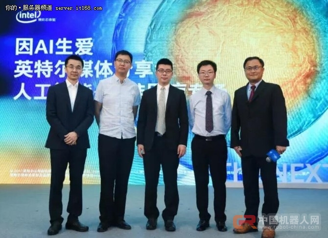 英特尔人工智能 加速精准医疗时代到来