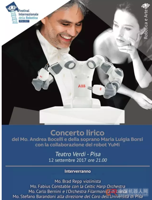 掌声有请乐队指挥...