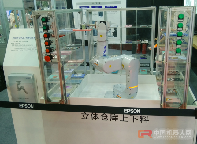 爱普生携多款工业机器人创新方案亮相2017世界机器人大会,高效便捷引人夺目