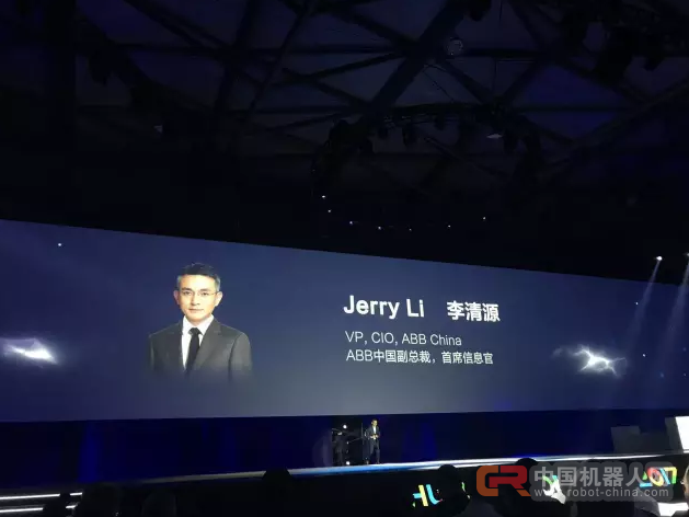 ABB机器人智能制造助力华为全连接大会