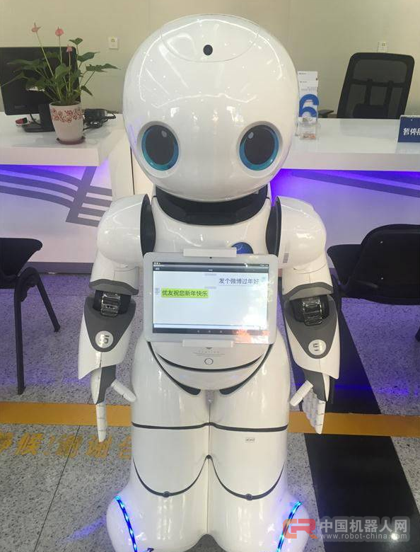 深圳供电局机器人&ldquo;小智&rdquo;北京参展