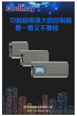 售后,物联,顾美