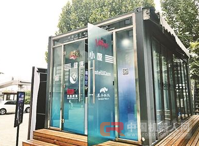 人工智能免费体检小屋现身郎园