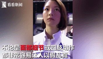 能分清吗？电玩展上"美女"微笑挥手 谁知竟是机器人