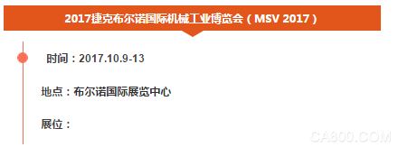 机械工业博览会,高端工控,变频器,电梯驱动,伺服