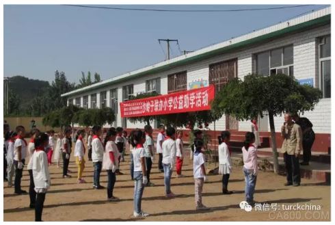 公益行动,图尔克,2017公益