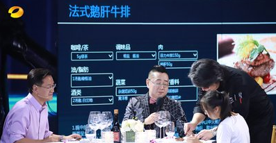 告别&ldquo;胃镜之苦&rdquo; 湖南卫视《我是未来》再探人工智能应用新攻略