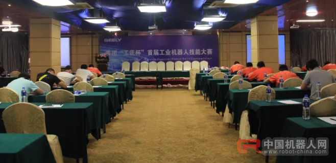 ABB助力Geely举办"工匠杯"首届工业机器人大赛