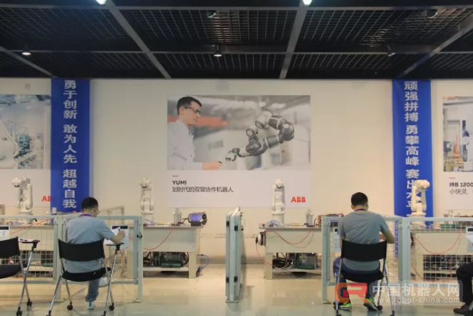 ABB助力Geely举办"工匠杯"首届工业机器人大赛