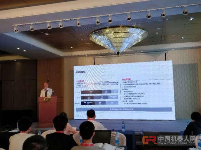 2017年ABB机器人全国技术路演圆满结束