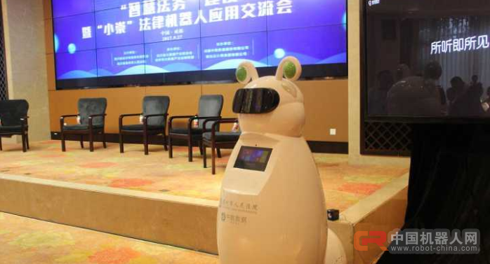 会听说方言的AI来了!而且它还是个“法官”