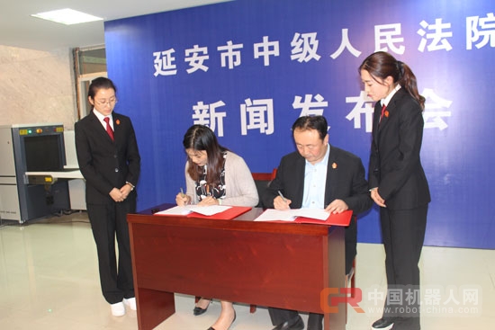 延安中院“新员工”智能导诉机器人“圣地小法”上岗