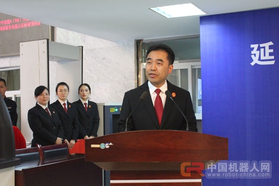 延安中院“新员工”智能导诉机器人“圣地小法”上岗