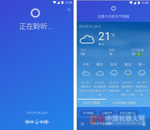 “贾维斯”小娜的成长之路——脚踏实地,AI女神小娜的收获