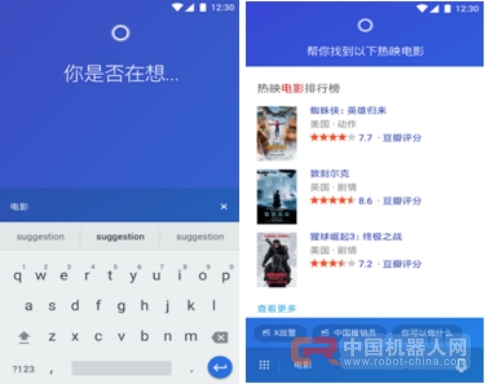 “贾维斯”小娜的成长之路——脚踏实地,AI女神小娜的收获