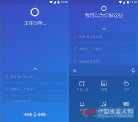 “贾维斯”小娜的成长之路——脚踏实地,AI女神小娜的收获