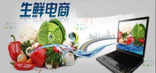 冷链物流,华北工控,嵌入式工控机,信息化系统