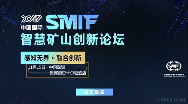 智慧矿山,可视化展现,数字化智慧体