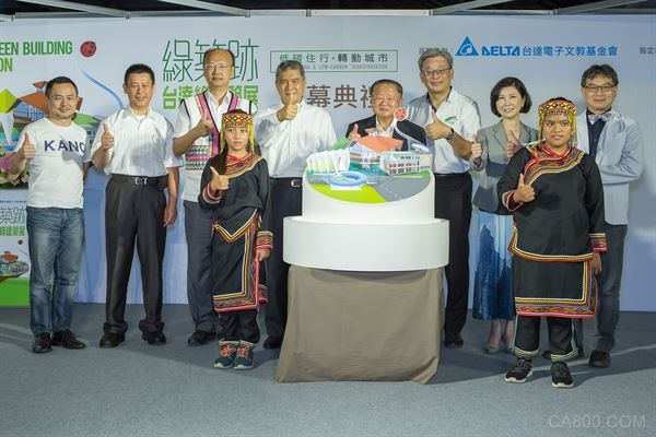 绿筑迹,绿色建筑,交通,低碳城市